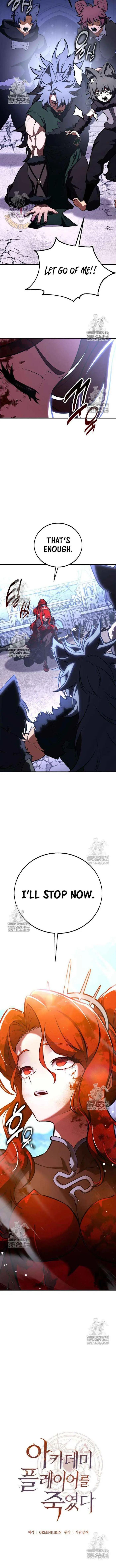 I Killed an Academy Player Chapter 113 image 09_optimized